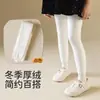 Leggings Blancos de Invierno para Niños 2026 Nuevo Estilo Más Terciopelo Artefacto Pierna Desnuda Color Sólido Lisos Medias para Niñas