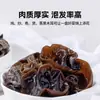 Productos Secos Negros del Noreste, Nuevas Especialidades de Otoño, Productos Cultivados en Granjas de Heilongjiang, Grado Silvestre No Premium, Venta al por Mayor de Fábrica