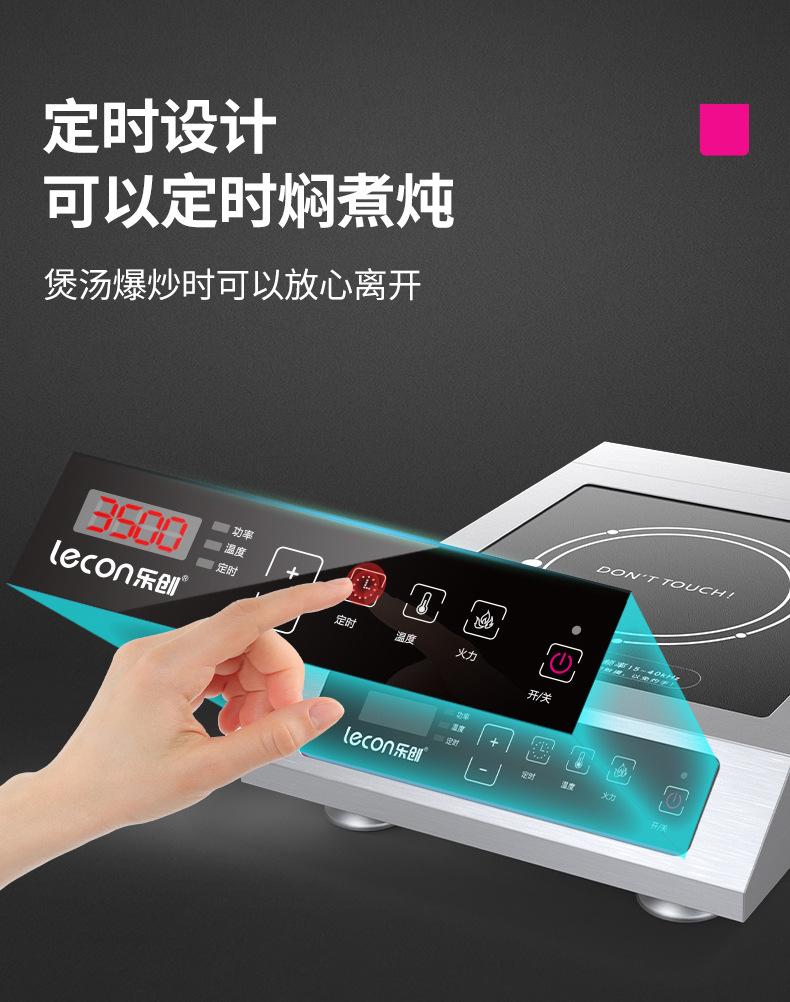 详情图片_25