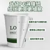 Vaso de Papel Desechable Engrosado Blanco Puro de 9 Onzas Vaso Engrosado Comercial para Publicidad Impreso con Logo Vaso para Bebidas Calientes para el Hogar