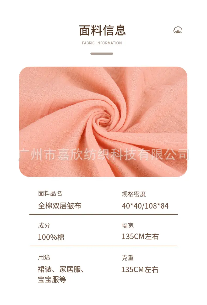 嘉欣纺织_05.jpg