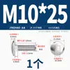 Acero Inoxidable 304 Tornillo de Carruaje de Cabeza Grande Cabeza Redonda Cuello Cuadrado Estante Cabeza Plana Semi-Cuadrado Mm6M8M10M12