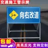 Camino por delante Vehículos de construcción Desvío Sin tráfico Reducir la velocidad Señales reflectantes de seguridad vial