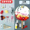 Paquete de materiales DIY Tuanfan 38º Tuanjian Estilo Nacional Estilo Chino Flor Seca Abanico Redondo Hecho a Mano Abanico de Flor Eterna en Blanco