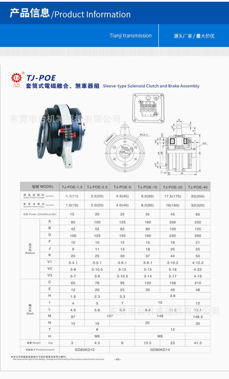 详情页_04.jpg