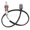 Suministro transfronterizo de sensor de oxígeno trasero para Honda CRV 2.0 36532-PNB-G02 36532PNBG02