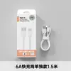 Nuevo Estándar Nacional HW-200 Cargador Súper Rápido Huawei Honor Cargador 3C Certificado Tipo-C Set de Carga para Teléfono Móvil