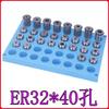 Caja de almacenamiento de herramientas CNC Caja cónica para brocas Caja de almacenamiento de herramientas CNC Caja de almacenamiento para boquillas de pinza Estante de almacenamiento para fresadoras