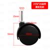 Ruedas de fábrica 1 pulgada 1.5 pulgadas 2 pulgadas ruedas de tornillo para muebles ruedas de plástico PP estante rueda universal móvil