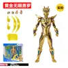 Brinquedo Infinity Shine Menino Figura de Ação Articulada Presente Dia das Crianças