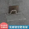 Estante de Jabón de Acero Inoxidable Inodoro Drenante Caja de Jabón sin Taladro Estante de Baño Estante de Jabón Montado en la Pared Fabricantes
