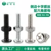 Tornillo de cabeza avellanada Phillips niquelado de hierro que coincide con tuerca hexagonal de hierro blanco zincado negro perno para muebles estantería m4m5m6m8