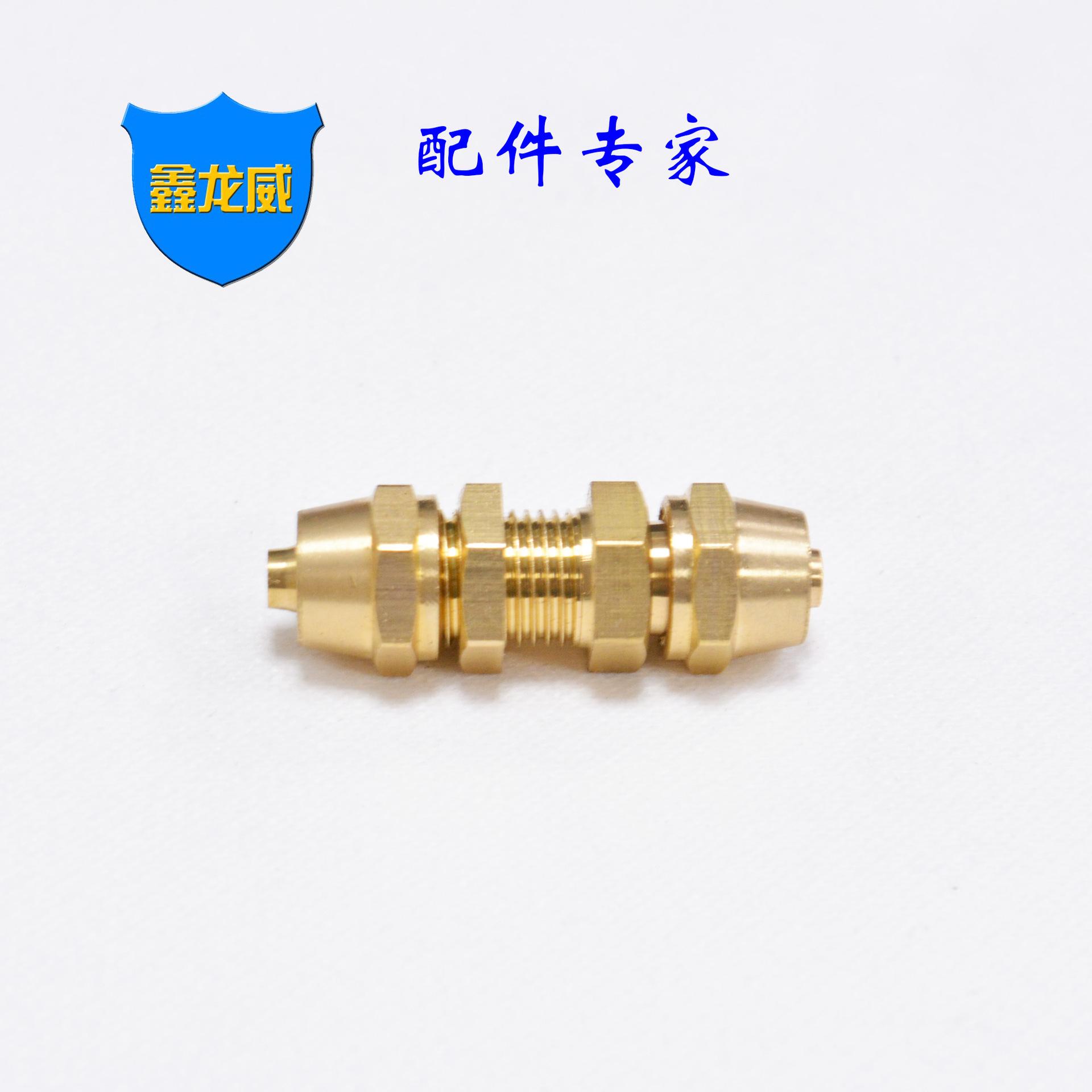 6厘快拧隔板直通铜色.jpg