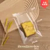 Bolsa de embalaje para pan, bolsa para hornear, bolsa transparente autosellante para alimentos (scones, galletas, pasteles, tostadas), bolsa pequeña autoadhesiva para sellar (galletas, pasteles, tostadas)