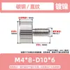 Tornillo de mano moleteado de cabeza grande que ajusta y aprieta el tornillo de mano giratorio con los dedos Tornillo de mano moleteado M3M4