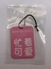 Fragancia para Coche de Larga Duración Transfronteriza, Pastillas de Fragancia para Coche, Frescura para Interiores, Armario, Pastillas de Fragancia para Coche, Frescura para Interiores