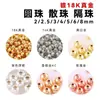 Contas Soltas de Cobre Banhado a Ouro 18K Contas Redondas Método Antigo Ouro de Areia 14K Contas Douradas Pequenas Acessórios para Montagem de Joias DIY Contas Espaçadoras para Pulseira Colar