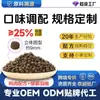 Ração para Cães ODM Marca Própria 1.5kg 40 Jin 20 Proteína Carne de Pato Ração Completa Preço Integral Personalizada Oem Processamento