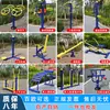 Equipo de Fitness para Exteriores, Parques Comunitarios al Aire Libre, Plazas Comunitarias, Caminos Deportivos para Personas Mayores, Máquinas de Caminar Giratorias de Cintura