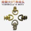 Herrajes de Latón con Anillo D Giratorio Grande Cabeza de Monje para Colgar, Conector de Correa de Hombro para Bolso de Bolsillo de Monje Chapado, Práctica Correa Fija para Colgar