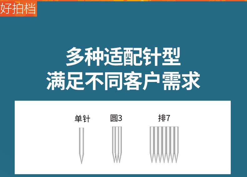详情图8_01.jpg