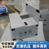 Caja de Plástico Corrugado Plegable para Rotación de Piezas de Automóvil, Empaque Metálico, Plástico Plegable Antiestático y Retardante de Llama, Caja de Rotación de PP