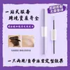 Pegamento para Pestañas Postizas al por Mayor Transfronterizo, Herramientas de Maquillaje, Pegamento Suave para Pestañas, Impermeable, a Prueba de Sudor, Fácil de Quitar