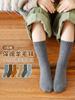 Calcetines para niños otoño e invierno 2023 nuevo estilo coreano color sólido doble aguja calcetines de lana niños y niñas gruesos media pantorrilla calcetines cálidos