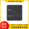 Microcontrolador MCU STM32F103ZCT6 original genuino de 32 bits chip microcontrolador LQFP-144