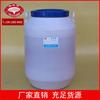 Emulsionante T-80 Tween 80 Monooleato de Sorbitán Polioxietilenado Tween 80 Actividad
