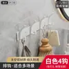 Gancho para ropa de pared sin taladro, perchero para colgar en la puerta, accesorio de gancho para abrigos y sombreros para la entrada