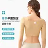 Prenda Moldeadora Post-Liposucción de Brazos para Reducir los Rollitos Laterales, Liposucción de Brazos, Soporte de Pecho, Top Moldeador de Brazos y Espalda