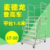 Escalera para Estantería de Almacén Carrito de Picking para Supermercado Vehículo de Acceso a Altura para Garaje Plataforma Móvil Desmontable Plegable de Doble Capa Escalera de Acceso a Altura