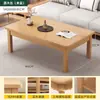 Mesa de Centro para Sala de Estar, Apartamento Pequeño, Patas de Madera Maciza, Nuevo Modelo 2026, Mesa de Té, Oficina, Mesa Sencilla, Rectangular, Estilo Chino