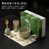 Set de Ocho Piezas Sakura Matcha Ceremonia del Té Japones Tazón de Té Cerámico Batidor de Té Accesorios para el Té Colador de Té Cucharilla de Té
