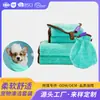 Productos de toalla para mascotas de microfibra absorbente de secado rápido engrosada baño limpieza perro vellón forrado toalla para mascotas personalización