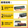 Jianyingchen es Adecuado para Cartucho de Tóner Hp W1380A/X Hp3001Dn 3001Dwe 3101Fdn 3002 Máquina