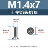 Tornillo de cabeza avellanada cruzada de acero inoxidable 304, M1-M3, tornillo de máquina KM, directo de fábrica