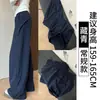 Pantalones de Trabajo Azul Marino de Secado Rápido para Mujer, Primavera y Otoño 2026 Nuevos Pantalones Deportivos de Estilo Americano de Cintura Alta y Pierna Recta, Pantalones Sueltos de Pierna Ancha