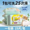 Luvas de Reparo para Limpeza e Banho de Cabelo, Lenços para Manchas de Lágrimas, Spray para Pets, Pente, Suprimentos de Limpeza e Higiene para Gatos e Cachorros