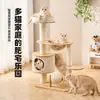 Marco para Gatos Trepadores, Casa para Gatos, Árbol para Gatos, Estante Integrado para Gatos, Rascador para Gatos, Plataforma para Saltar, Juguetes para Gatos, Trampolín Rascador para Gatos