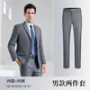 Traje Nuevo Traje Hombres Otoño e Invierno Negocios Profesional Trabajo Ropa Formal Padrinos Novia Vestido Venta Tienda 4S