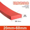 Tira de vedação de silicone vermelha resistente a altas temperaturas resistente a ácidos e álcalis tira quadrada densa de silicone resistente ao rasgo borracha mecânica tira sólida