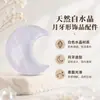 Suministro de Comercio Exterior Piedra Cruda de Cristal Natural Forma de Media Luna Joyería Semi-Terminada Joyería Miscelánea Accesorios DIY en Stock