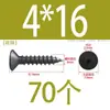 Tornillo autorroscante de cabeza hexagonal avellanada de acero inoxidable 304, grado 8.8, niquelado, M4M5