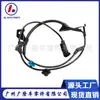 Sensor de velocidad ABS 4670A582 apto para Mitsubishi Sensor de velocidad de rueda ABS Línea ABS