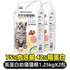 Comida para Gatos para Gatinhos de 1 a 3 Meses Leite para Gatos 1,25kg Gatinho Ragdoll 2 Meses Bolo de Leite para Gatos 2,5kg Preço Integral Comida para Gatos