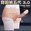 Juguetes sexuales de amor duradero para mujeres, pene artificial vestible, ropa interior de vagina falsa, masturbador, juguete para adultos