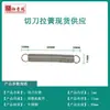 Acessórios para Máquina Automática de Fechamento de Caixas Xiangpu Yue, Núcleo de Máquina de Fita, Máquina de Embalagem, Cabeça de Fita Transparente, Peças de Reposição