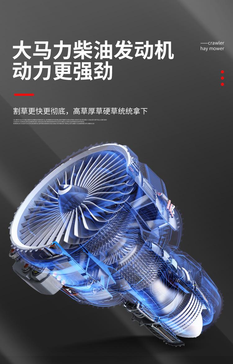 割草机详情页_07.jpg